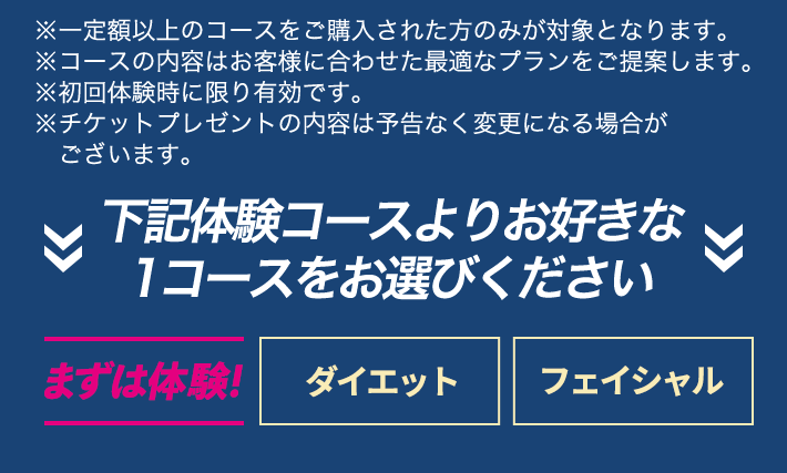 トリミング＆脱毛研修モニター募集です！！！ | オーナーブログ |