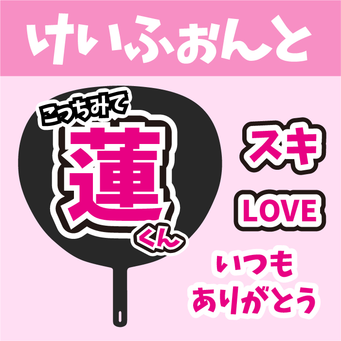 無料で使えるフリーフォント素材集オリジナル紙袋の製作講座 井上紙袋
