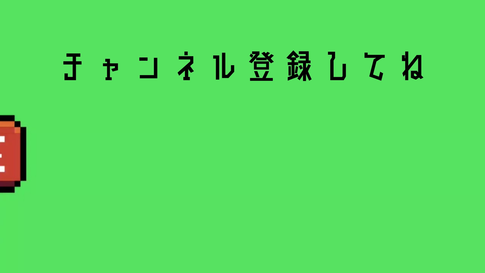ユーチューブのチャンネル登録ボタン ベクターイラスト画像とPNGフリー素材透過の無料ダウンロード - Pngtree