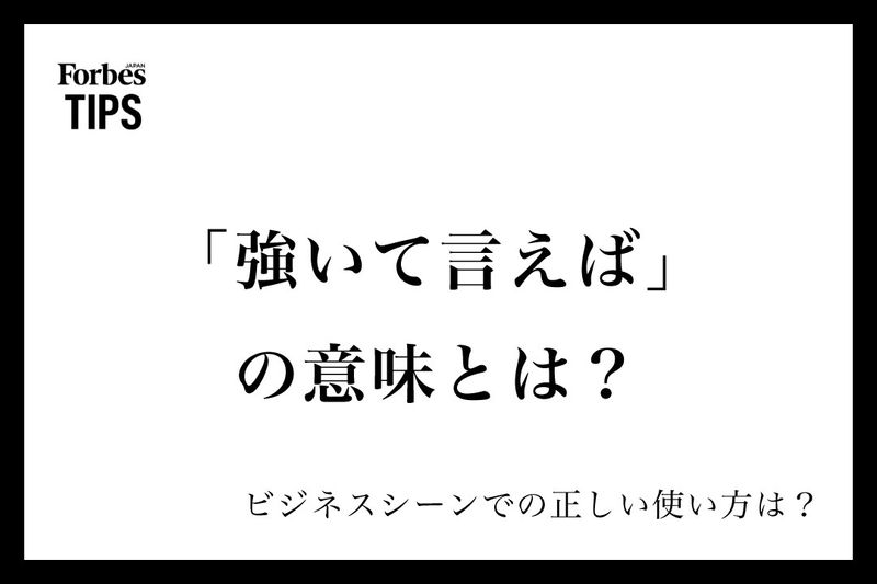 豪華絢爛」とは？ 派手で美しいものを表す類語や英語表現を解説Oggi.jp