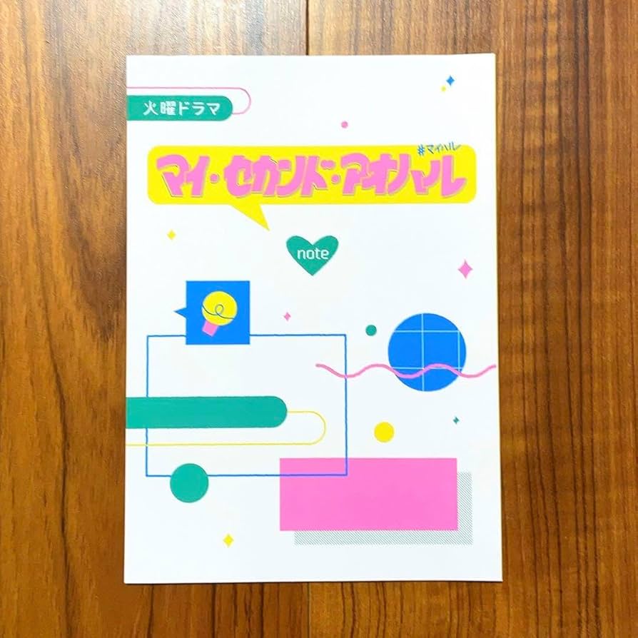 道枝フォント - SearchX