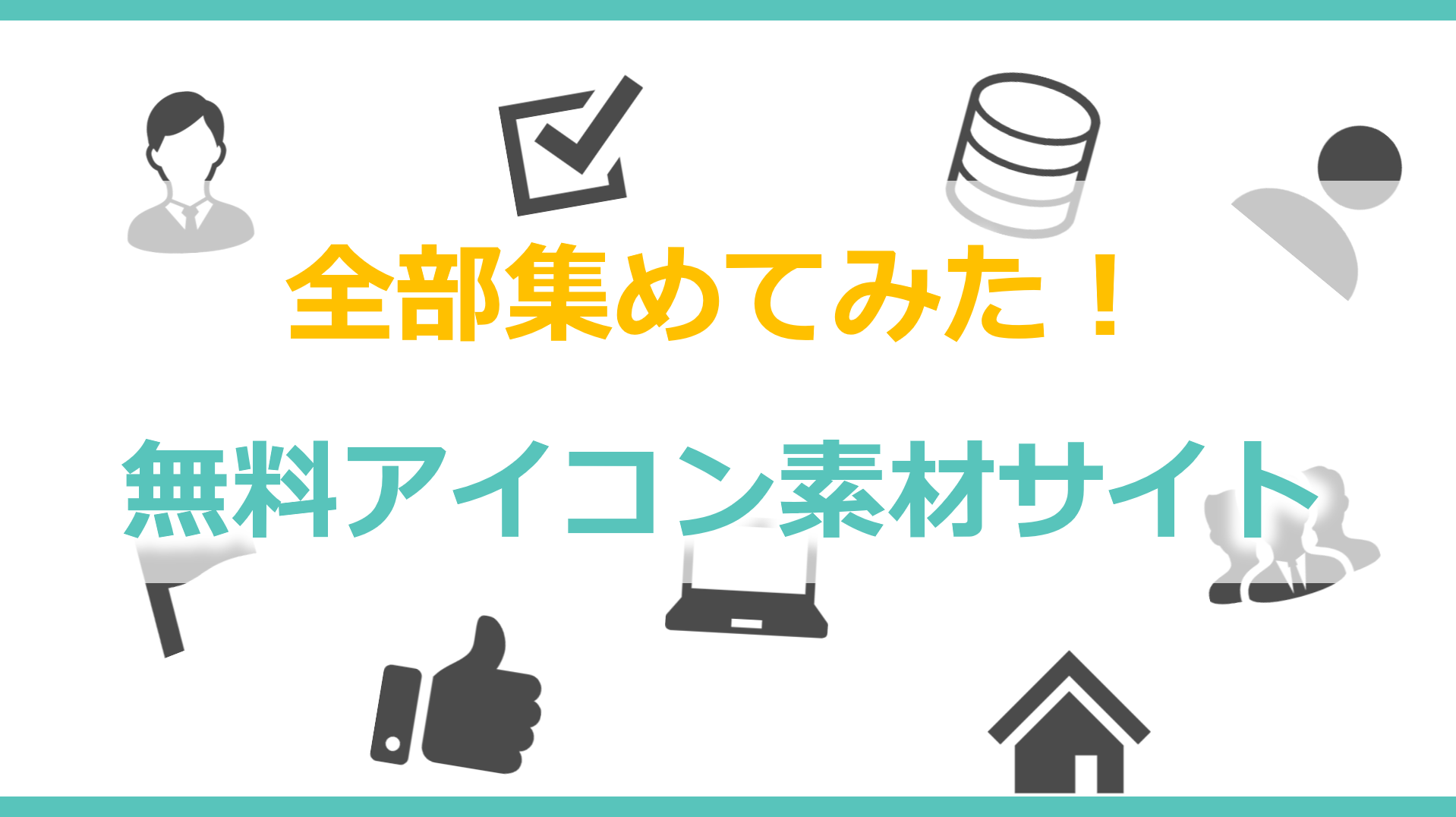 パステルピンクの背景素材AI・EPSのイラレ・イラストレーターのベクター背景素材集が全て無料で商用OK