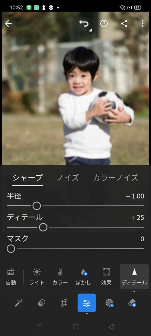 無料 ひどいピンボケ・手ブレ写真を補正するアプリとサイトおすすめ6選 2025年版