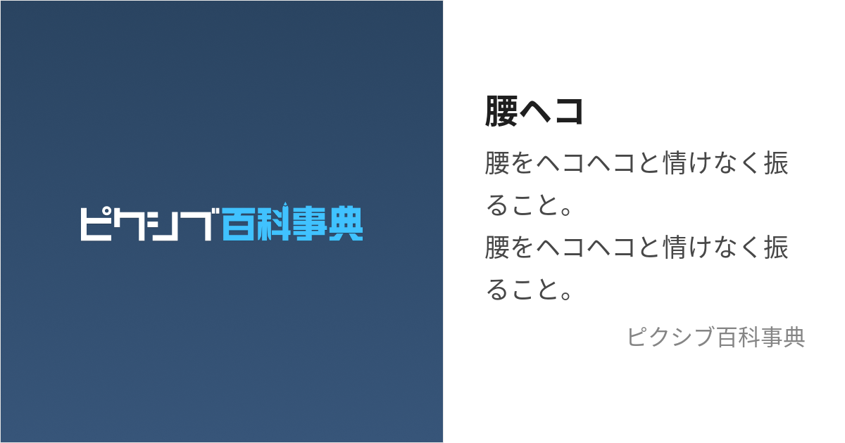 エロ画像】催眠レイプ！美少女ヒロン達が認識改変されて好き放題に犯されちゃってる二次エロ画像part113 | キモ男陵辱同人道～エロ漫画・同人誌・エロ