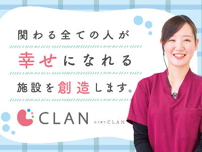 食堂 男はつらい なんばアムザ店／アルバイト募集②調理：キッチンスタッフ | 立花エンターテインメント・ワン