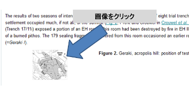 参考 パワポ資料に参考文献を載せるときの書き方を解説！画像を引用