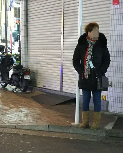 「立ちんぼ妻」 B級熟女 真梨香45歳