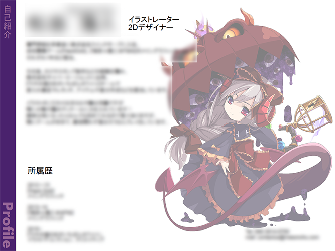 A4サイズのイラストレーション作品ポートフォリオ例 Stock テンプレートAdobe Stock