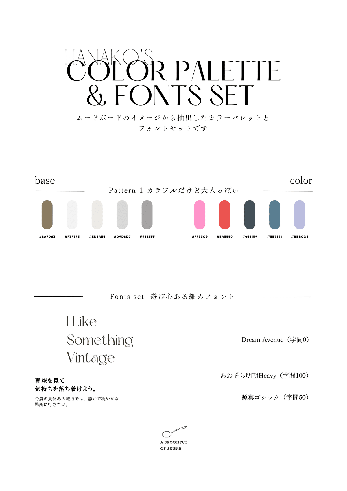 インスタストーリーズで文字フォントをグラデーションにする方法 - 集まる集客®︎総研