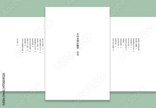 商用可 雑誌のレイアウトテンプレート30選 InDesignS.Design.Labo