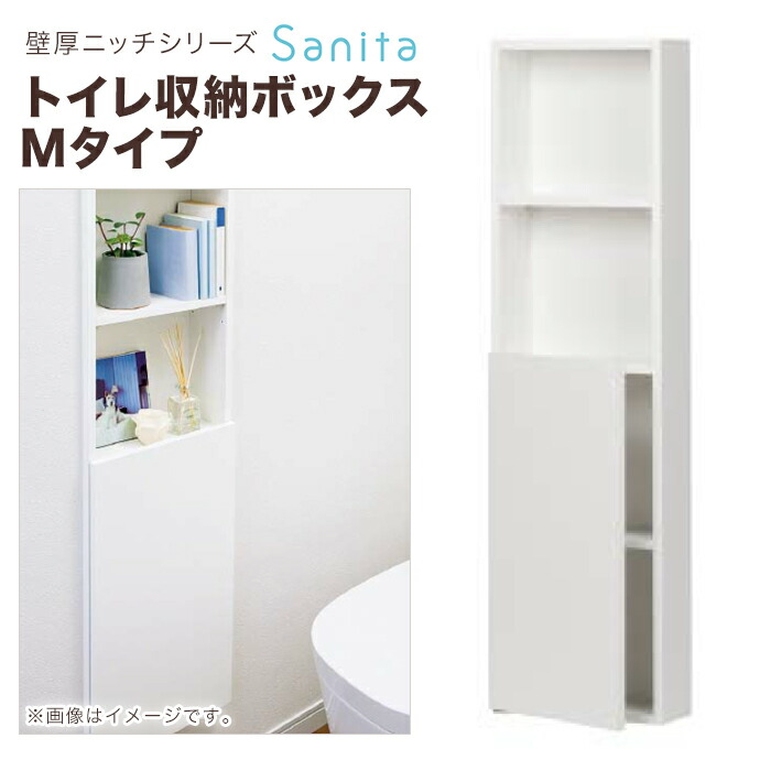 お気に入りのトイレコーナー🧻🌿 トイレットペーパーニッチは欲しかったけど サイズに迷いに迷いました、、 1袋全部入った方がいい？とかなんとか主人といろいろ試行錯誤した結果、、 まぁ5.6個くらい入ればいいよね！？ ってことでスマートなこのサイズに 結局そんなに