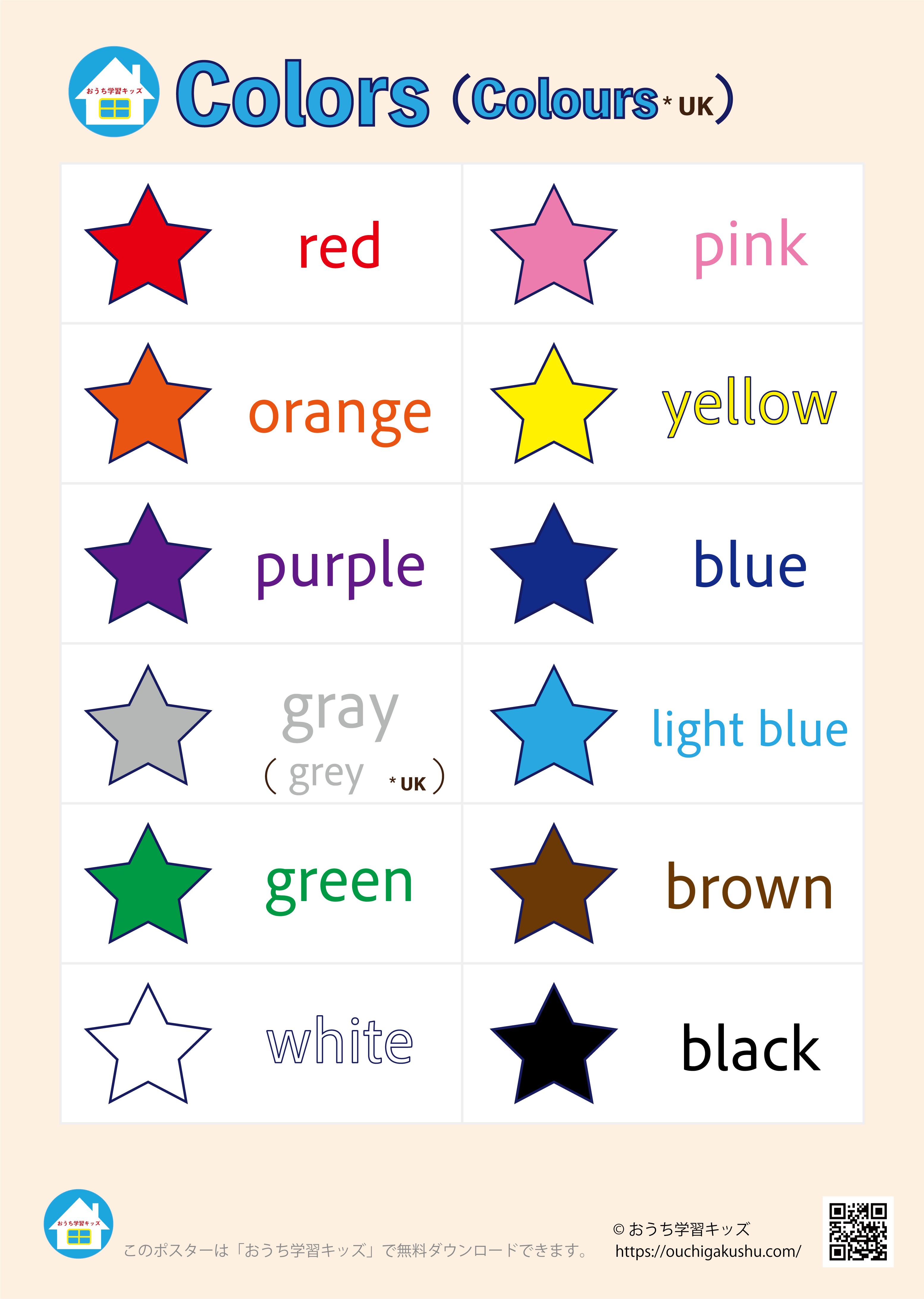 英語の「色」表現をマスター！基本色から慣用句、文化の違いまで徹底解説英語勉強の教材