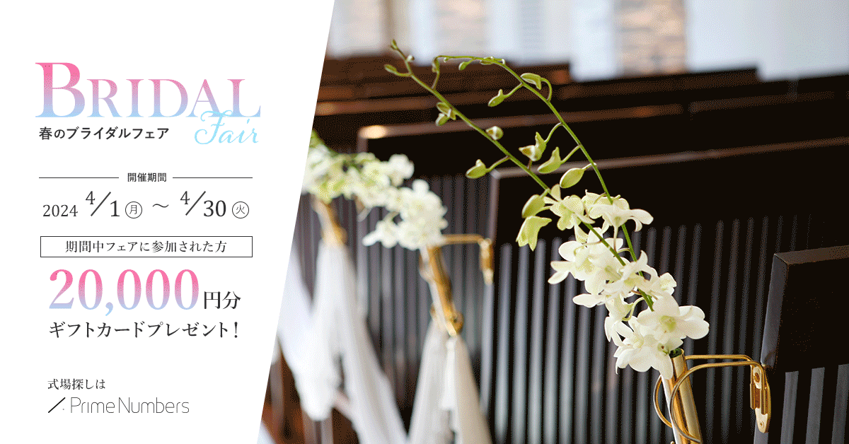 真似したいアニメーションgifバナー』基本的な手法6選デザインのン