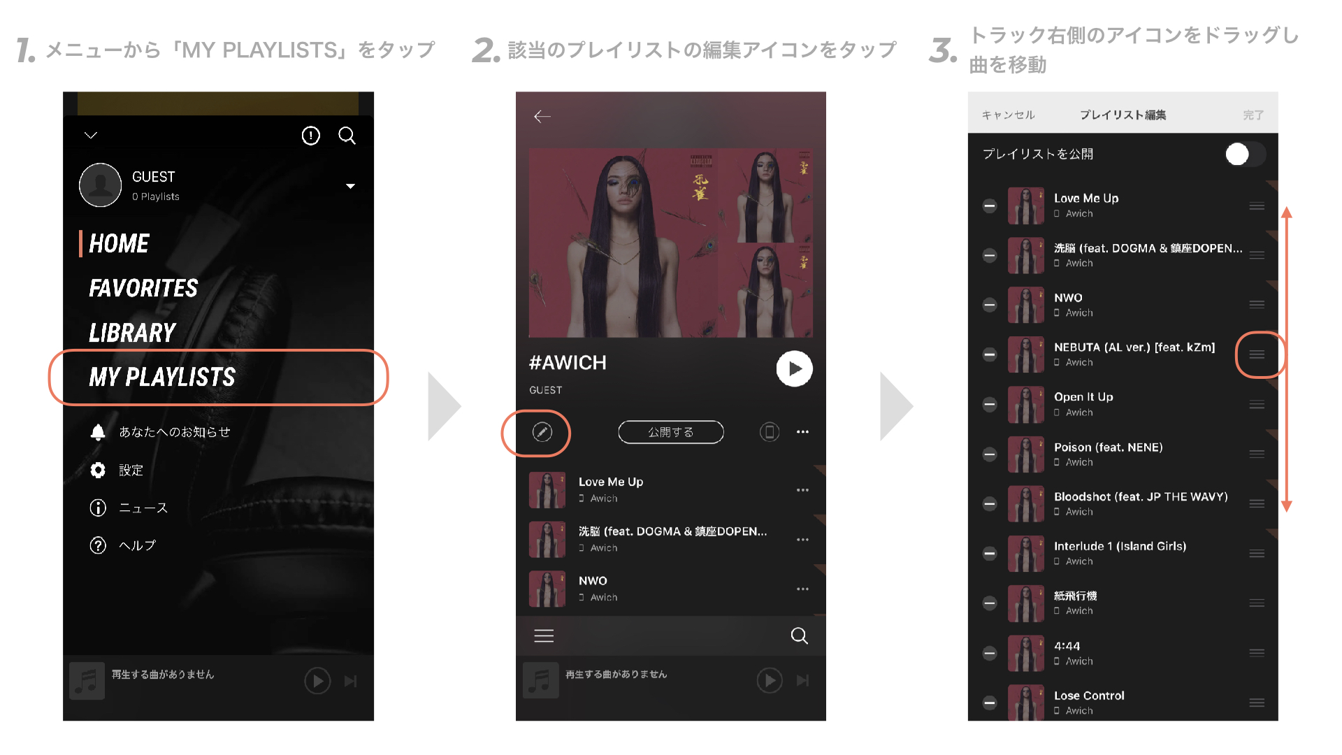 超話題‼︎ プレイリスト加工🎧💗⏯ 自分の好きな音楽を画像にいくつも入れる プレイリスト加工が今のトレンド😳💞🎶流行りの曲や同じアーティストで揃えても👍🏻🌟 リールはプレイリスト加工の方法を紹介中🎥💨 是非みんなも真似して作ってみてね👀✨🟠photo by⚪ @_06