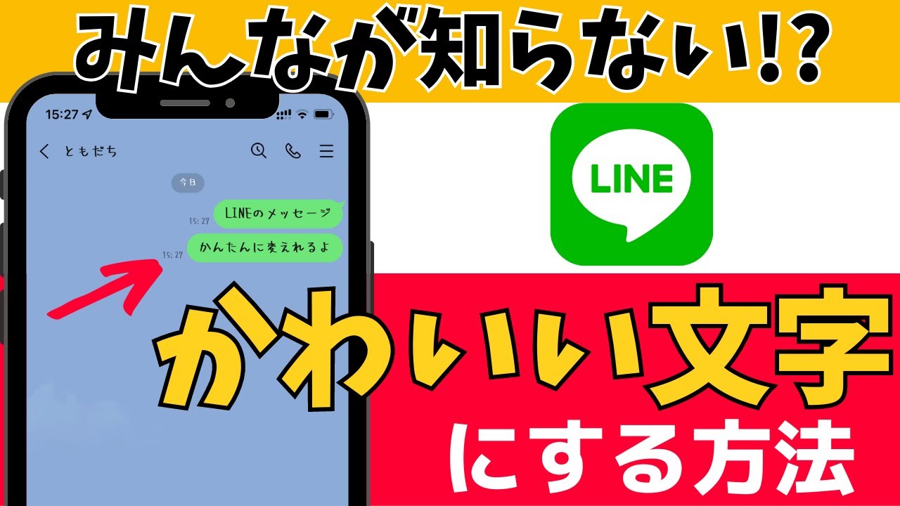 かわいい ライン 素材 セットのイラスト素材75281951- PIXTA