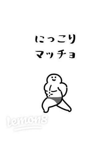 かわいい面白い幸せな笑顔面白いジャガイモ ベクトル フラット漫画キャラ イラスト アイコン デザインPremiumベクトル素材