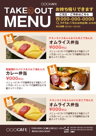 カフェ チラシ 画像 - Freepikで無料ダウンロード