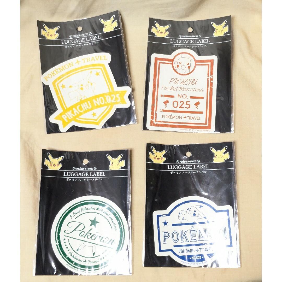 結月ゆかりキャリーケース 特典ステッカー付き AKR-AKTYY001