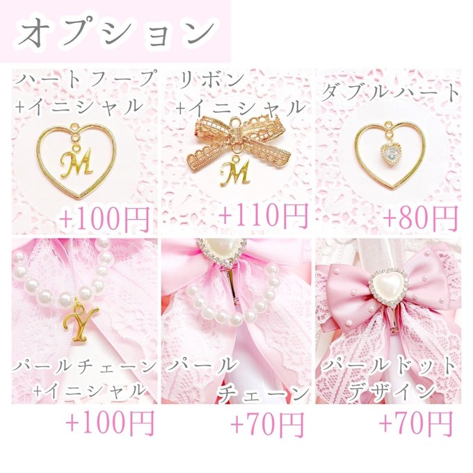 キンブレシート ❅りぼん❅