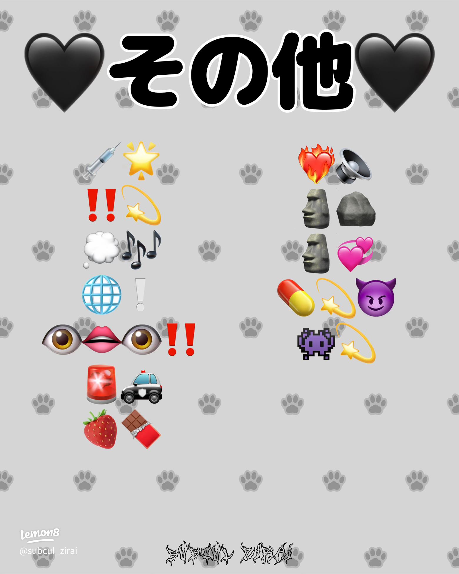 顔文字から絵文字へものづくり筆耕