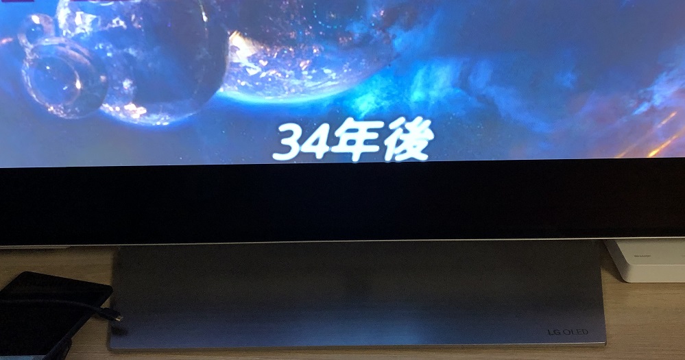 ディズニープラスの字幕機能や音声切り替えについて徹底解説！cinemacafe.net