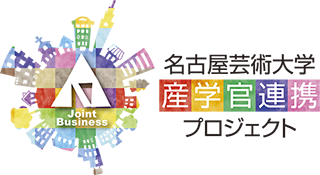 ロゴマークデザイン名古屋 グラフィックデザイン有限会社デルタビジョン