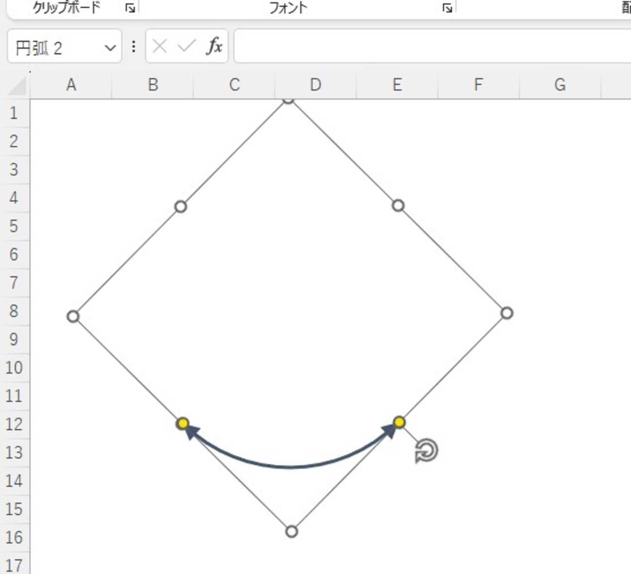 簡単 円弧 曲線 の矢印を作成する方法Excel