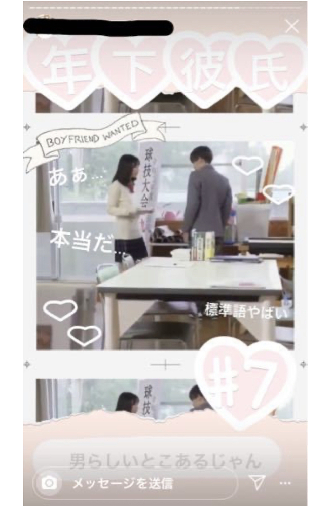 無料 インスタでおしゃれな顔隠し加工おすすめ６選！ストーリーで流行りのぼかし加工紹介