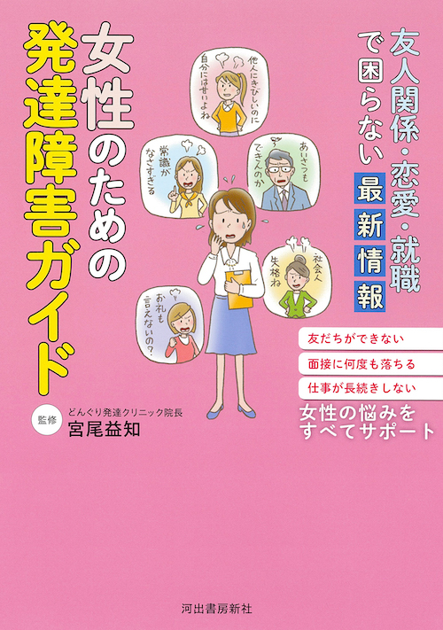 漢字なりたちブック 5年生 白川静文字学に学ぶ