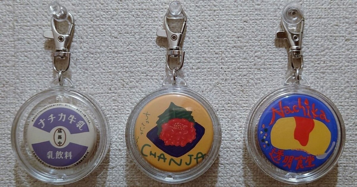 100均ダイソーの缶バッジキーホルダーキット。サイズと活用法をご紹介