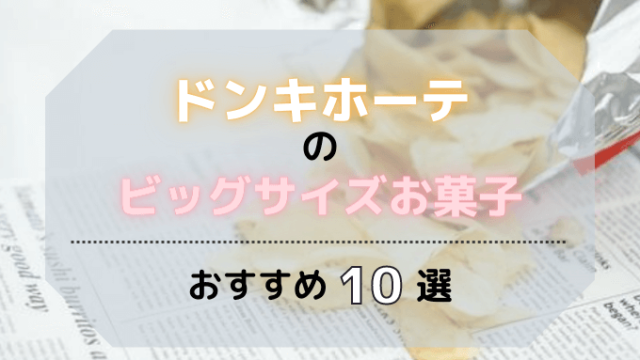 センブリ茶はドンキに売ってる？どこで買える？センブリ茶の値段や効能について | サベログ