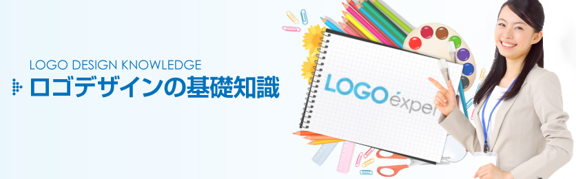 もうガタガタにさせない！ロゴデザインのおすすめ納品形式とは