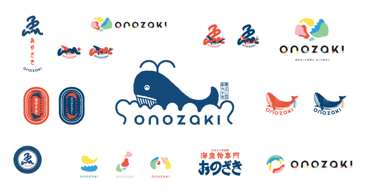 日本のブランドロゴは世界と比較して文字だらけなのか？ - 最終防衛ライン3