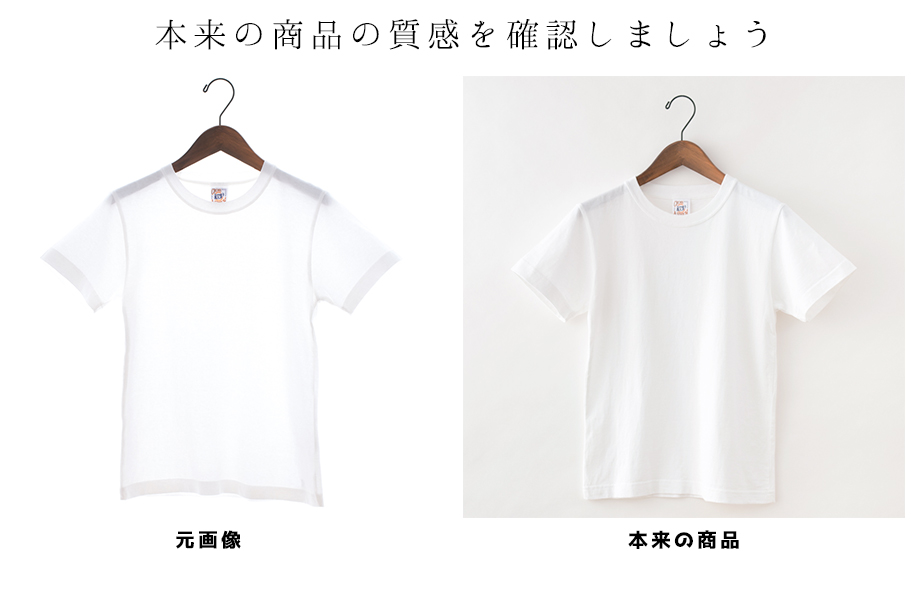 Photoshop 誰でも簡単&きれいに白背景の商品画像が作れる裏技