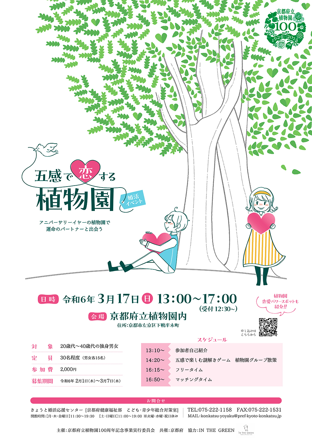 夏イベントを成功に導く！ネットで安く作れる夏ポスター印刷の活用法プリントネットマガジン