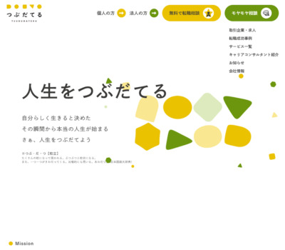 吹き出し デザイン _ ベクター 素材 セット 幸せな 楽しい 明るい ポップ 黄色230303155 毎月1点無料 フリー のストックフォトイメージマート