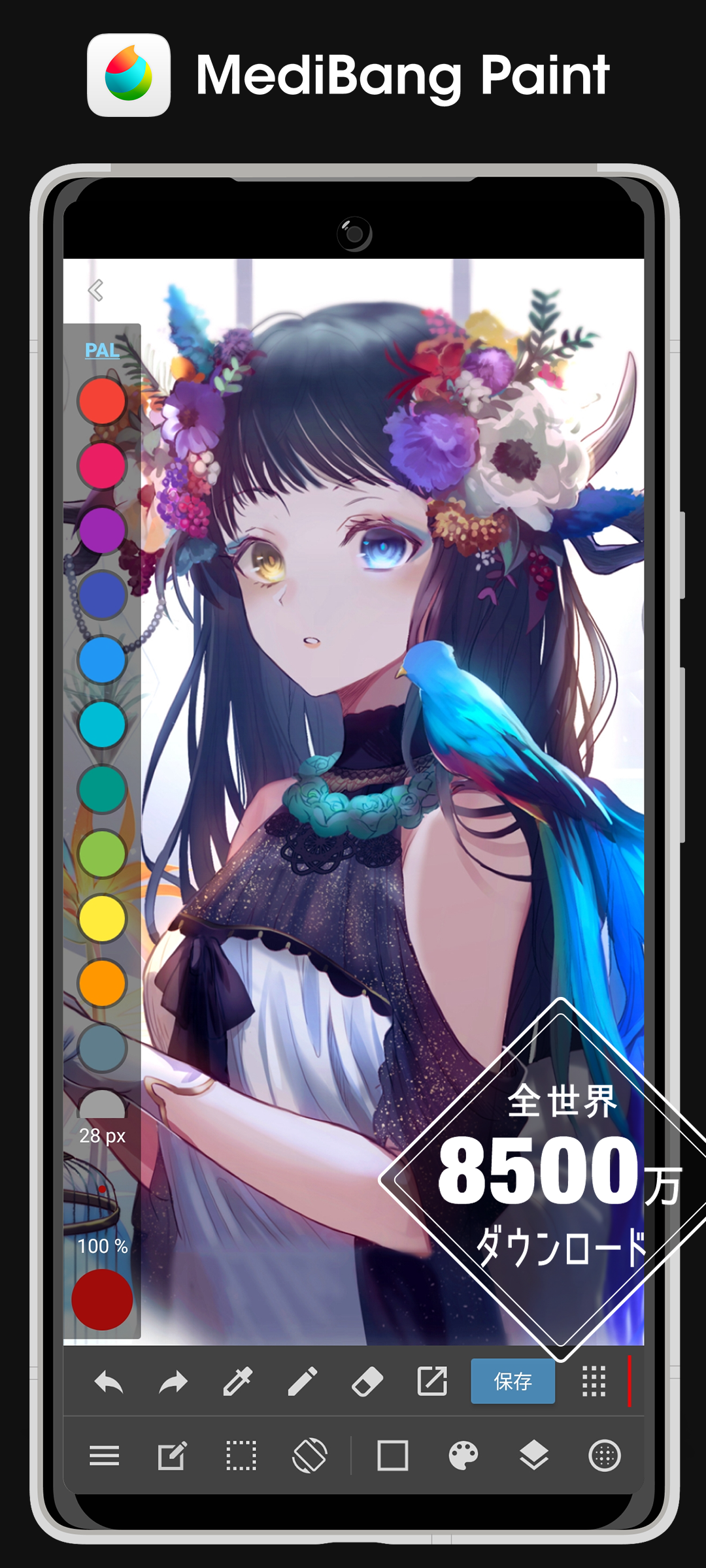 フルーツを落とすスマホアプリゲームのフリーイラストフリーイラスト・クラシック フリクラ