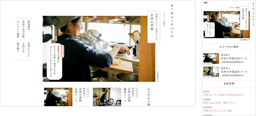 PTA広報誌の作り方 レイアウトをしてみよう！PTA広報誌のミカタ