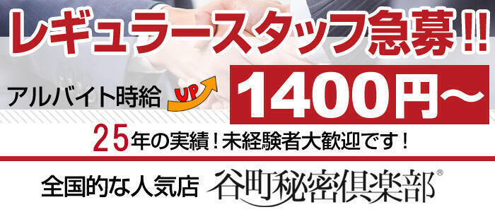 水原 しずく（30） 旦那に満たされない人妻たち 谷九店