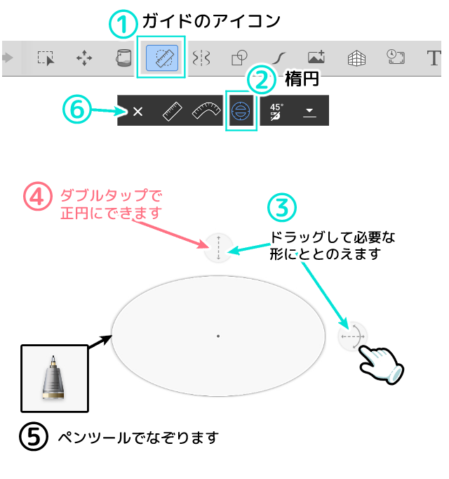 無料図形アプリ 身近なイラストを丸・三角・四角の形に分類