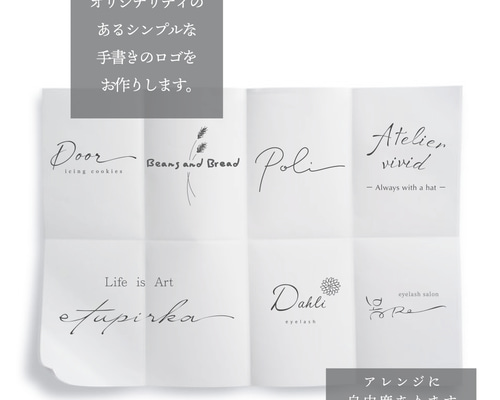 トレース作業 筆文字もきれいにデータ化！トレースのご紹介 - 画像切り抜き加工サービス 切り抜き屋 キリコム 高品質・実質最安値 即日対応