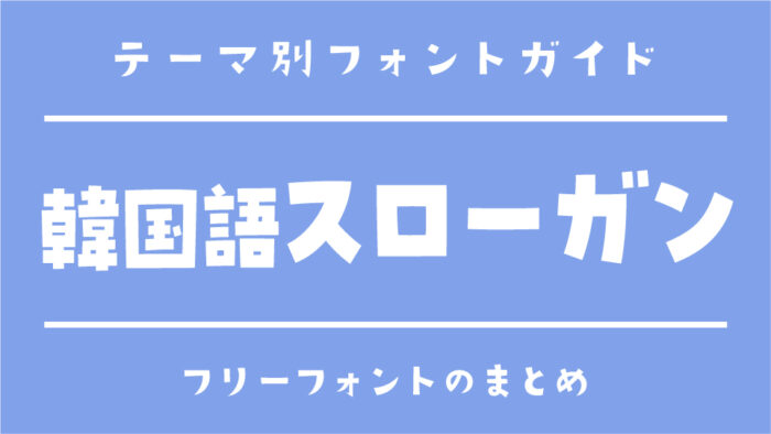 紙スローガン の作り方❕💭 ⌇デザインのやり方と作業方法について⌇﻿ - YouTube