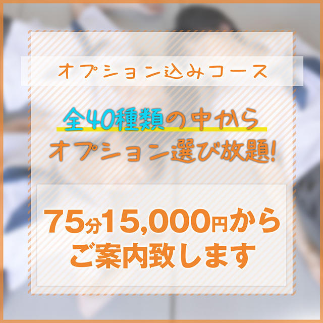 ましろ｜圧倒的な美形フェイス」美女カワ萌えデリ ぷらちなむ - 博多駅周辺/デリヘル｜シティヘブンネット