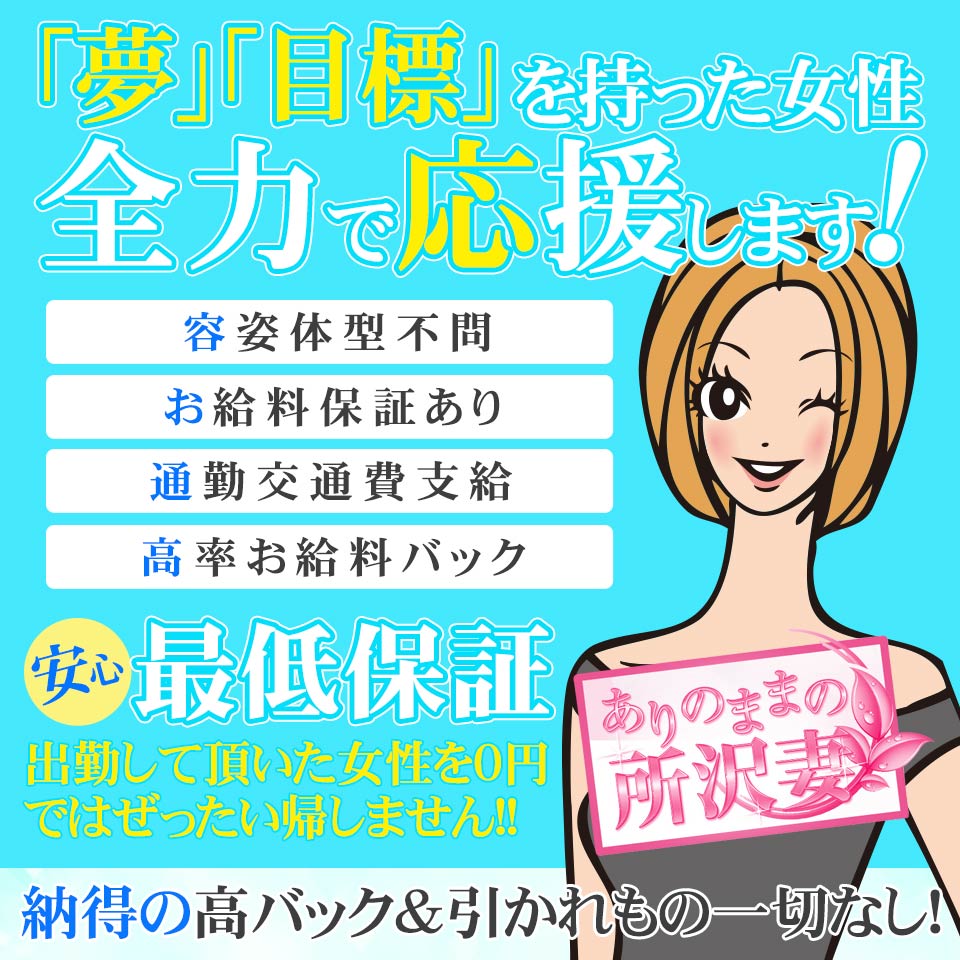 無料券プレゼント🎁｜さきの写メ日記-アインズグループ｜風俗 大阪・東京・博多・沖縄