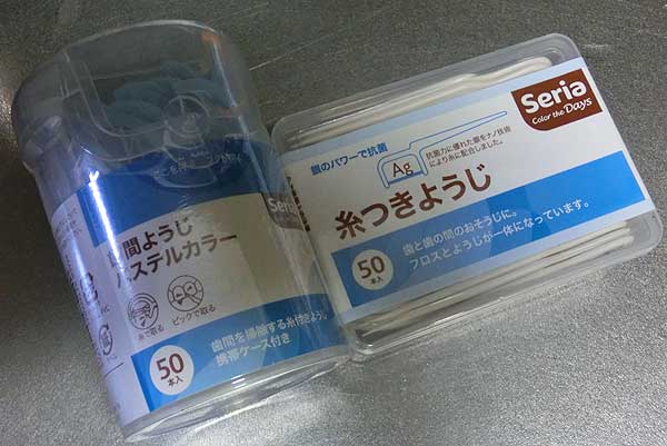 糸ようじを収納する携帯用ケースが多用途に使えて便利だったRinのシンプルライフ