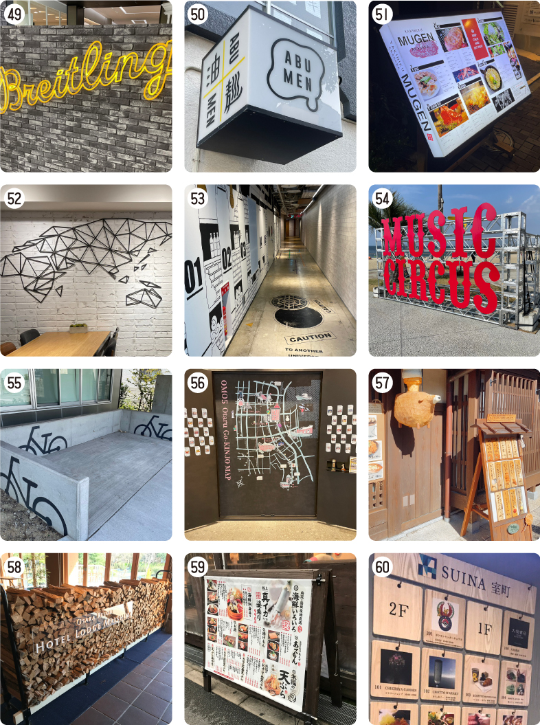 集客アップ！おしゃれな手書き看板デザインのポイントとは？サインパートナ