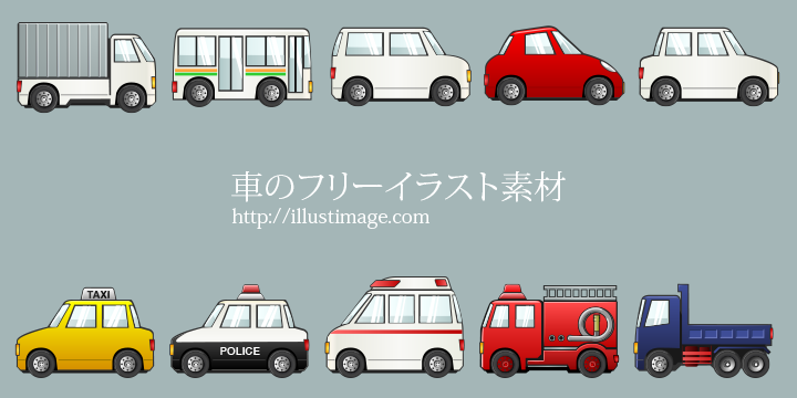 フリー素材 自動車の車内 3枚背景イラストみんちりえ
