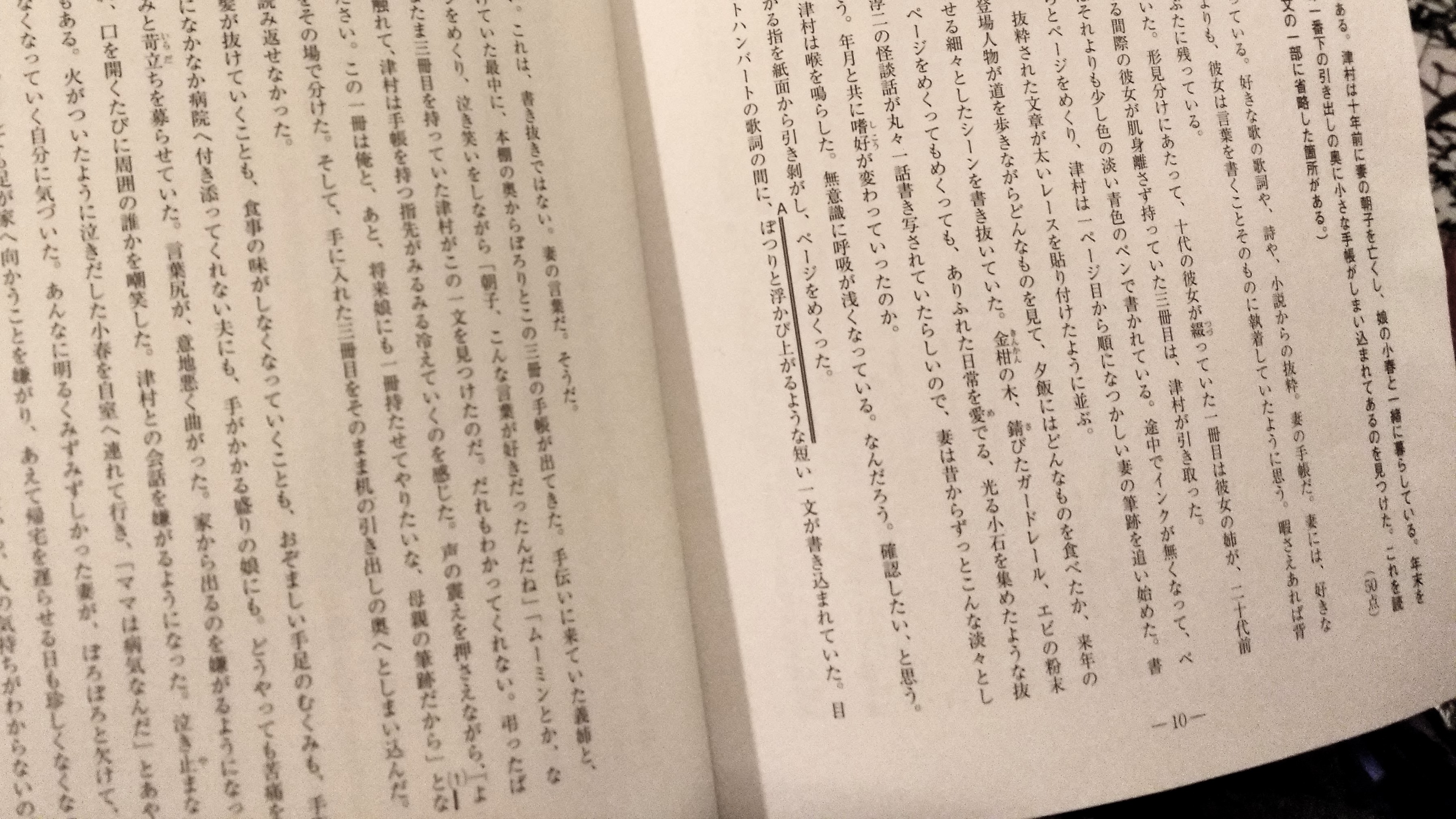 レイアウトのデザインパターン帖』 電子書籍PIE International