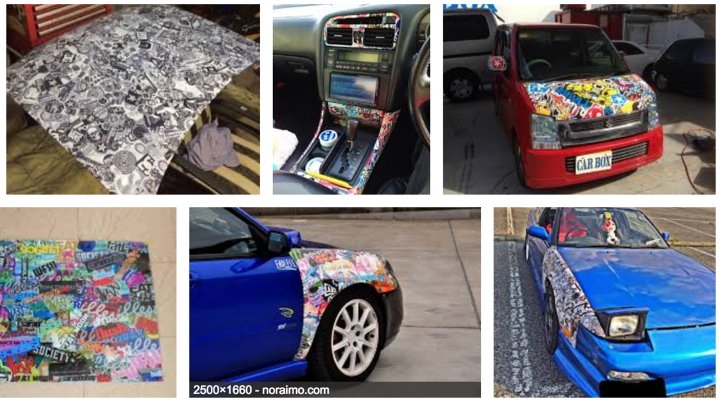 カーラッピングシート ステッカーボム S8 152cmx200cm スキージ ヘラ 付き 箱付 USDM JDM系 BOMB 2m 2メートル :Customize Tool Shop - 通販 - Yahoo!ショッピング