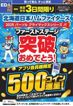 100満ボルト 公式アカウント@100mv_official• Instagram photos and videos